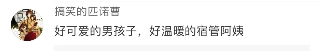 河南都市频道：这谁顶得住啊！晚归求宿管阿姨开门，洛师一群男生撒娇唱起《世上只有妈妈好》