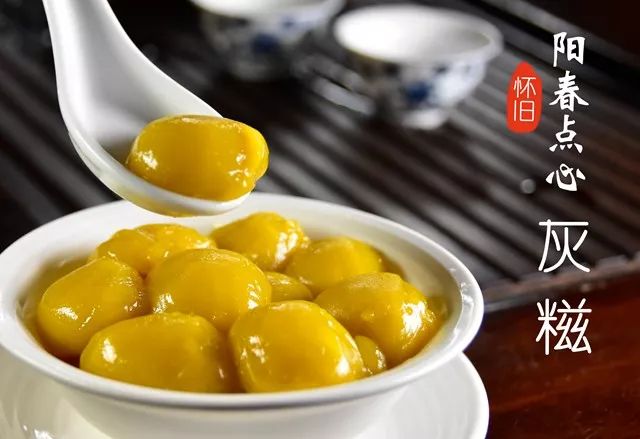 怀旧阳春点心记忆中的味道