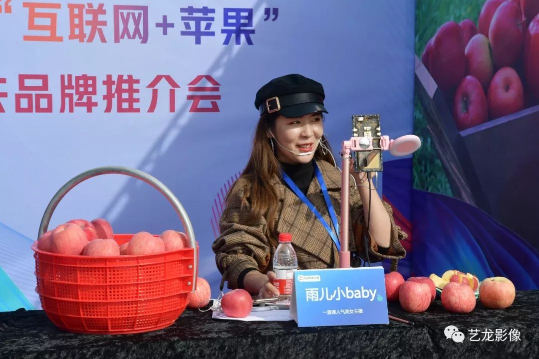 贩卖苹果手机的网红是谁
