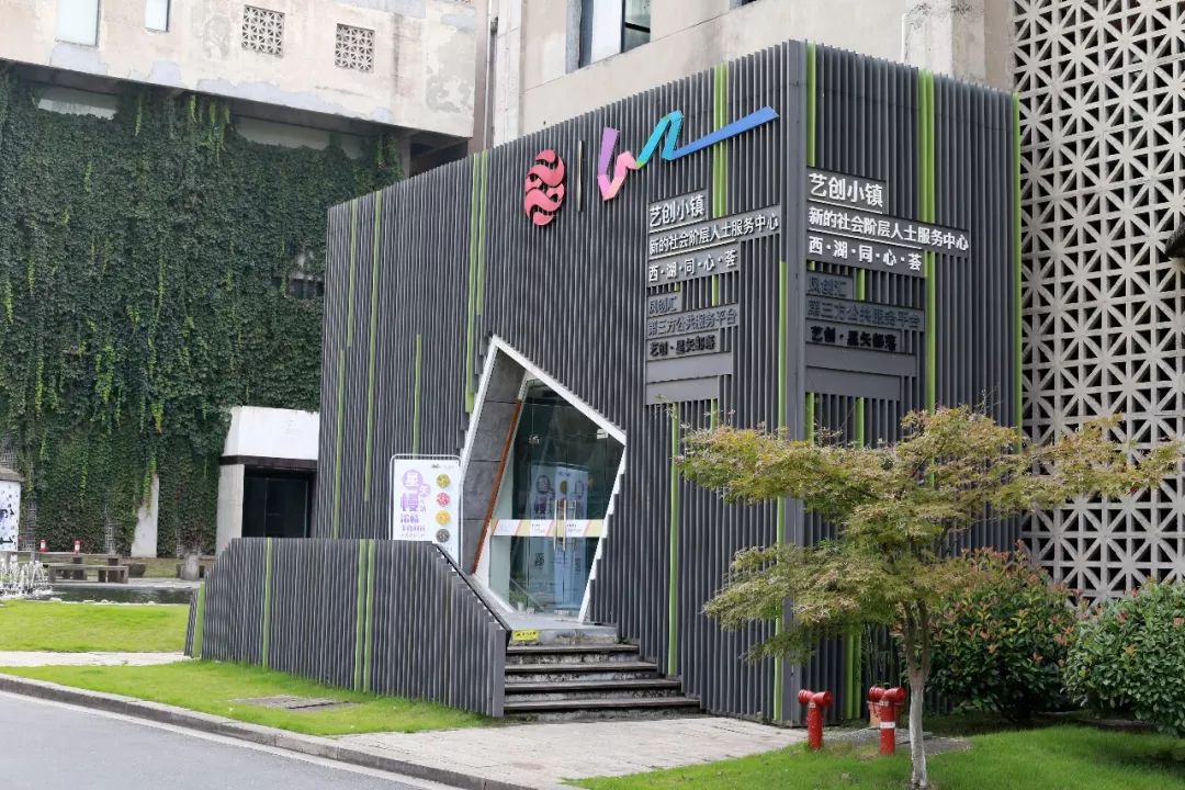 星捷报艺创零距离创客营成功认定为市级众创空间