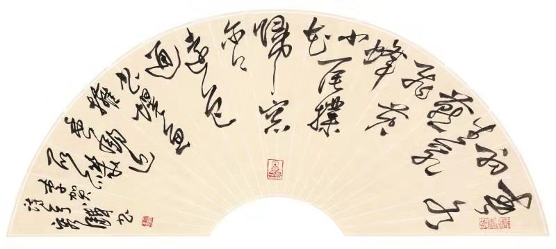 容铁书法作品容铁临《伯远帖》主要专著有:《黄牧甫篆刻字典》《容铁