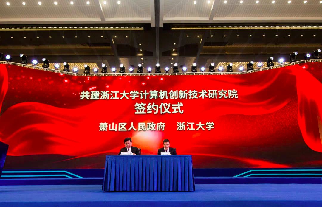 【区域|动态】图强!谋变!制造业大区的“金名片”,必须擦亮!_萧山