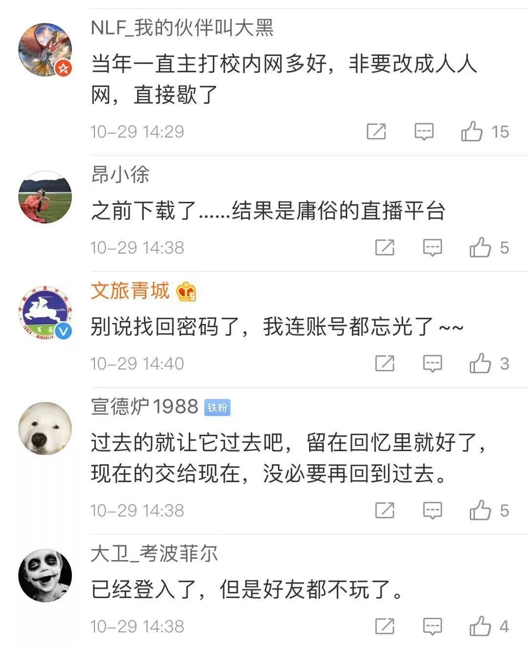 账号出售平台哪家最黑