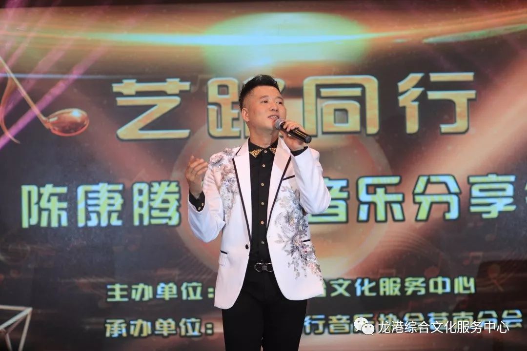 现场与蔡永亮,蔡祖强三人演唱了动感十足的歌曲《龙的传人》将音乐