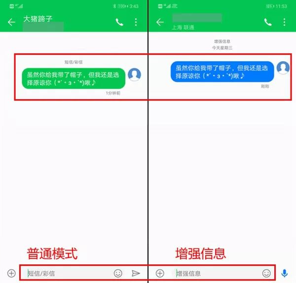 手机发短信怎么省钱的