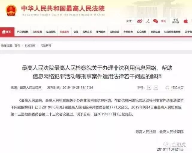买人口罪量刑标准_诈骗金额量刑标准