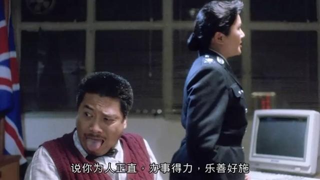 这一段,吴孟达的表情控制,完全可以作为演员表演的示赌模板.
