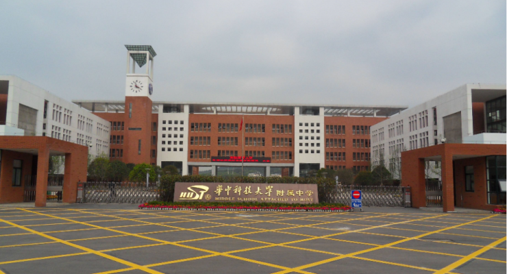 部直属重点大学附中,湖北省示范高中,根据武汉市2019年高考数据分析