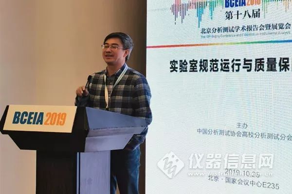 大学吕弋教授南京大学仝庆研究员清华大学姚文清高工会议合影返回搜狐