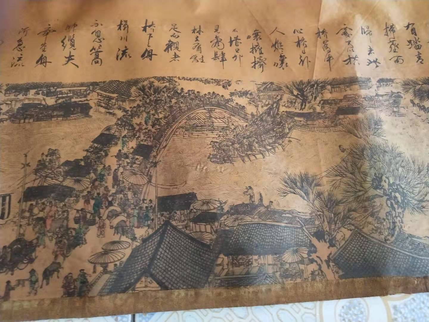 精品推荐:清明上河图_赵孟頫