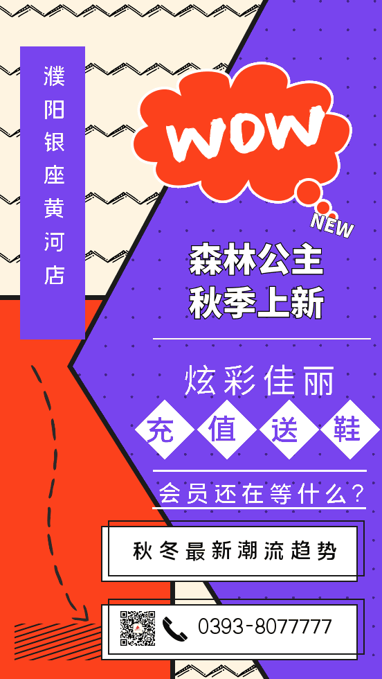 552_980 竖版 竖屏