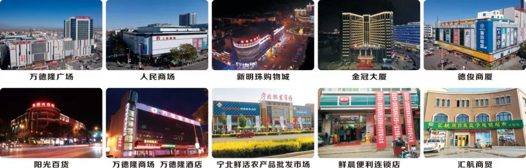 【惠农区】东大街购物节来啦!错过再等一年._万德隆