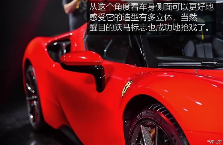 极速新纪元实拍法拉利sf90stradale