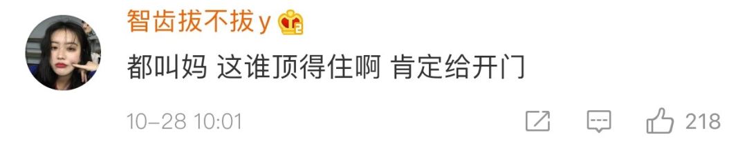 河南都市频道：这谁顶得住啊！晚归求宿管阿姨开门，洛师一群男生撒娇唱起《世上只有妈妈好》