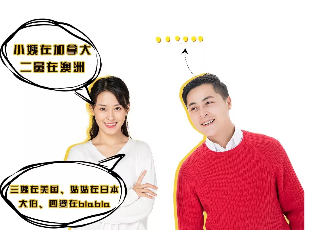 当总统、做首富、让闽南语成为第三语言…福建