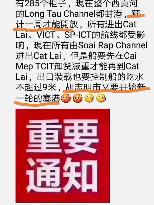 越南有多少人口和面积_越南有多少个省(2)