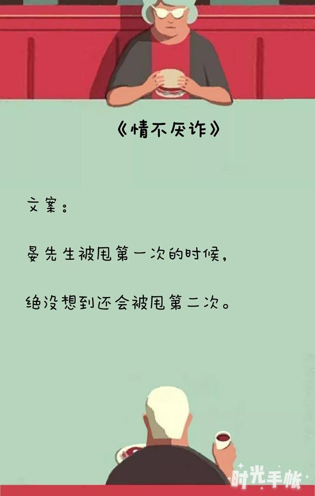 几部一见钟情的都市文推荐,我命不犯桃花,今生