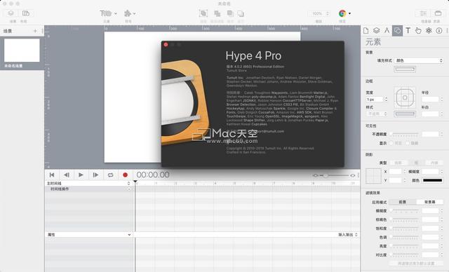 Hype 4 Pro download the last version for apple