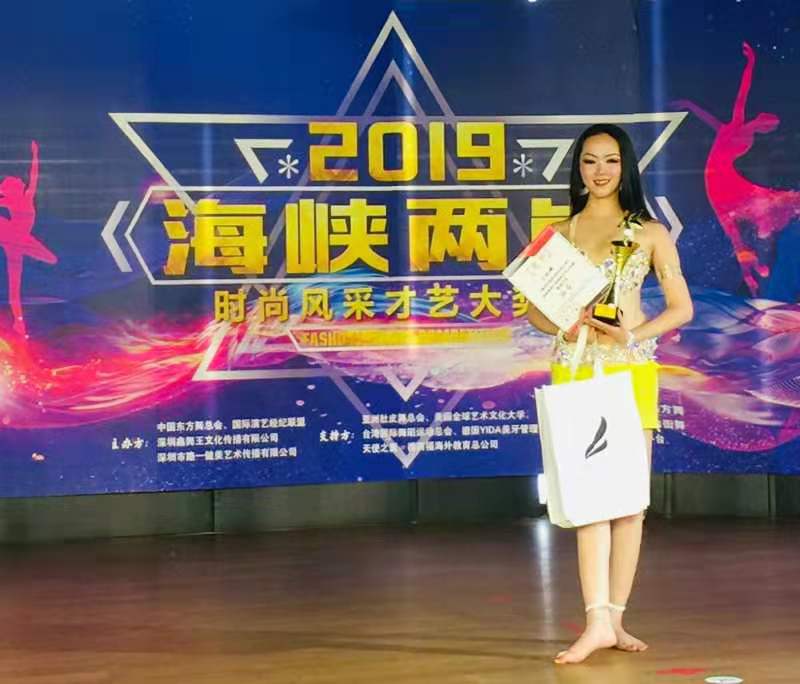 湛江第一位肚皮舞天后—王娅媛