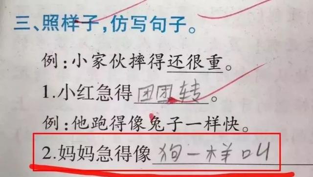 老母鸡简谱_幼儿园老母鸡简谱(3)