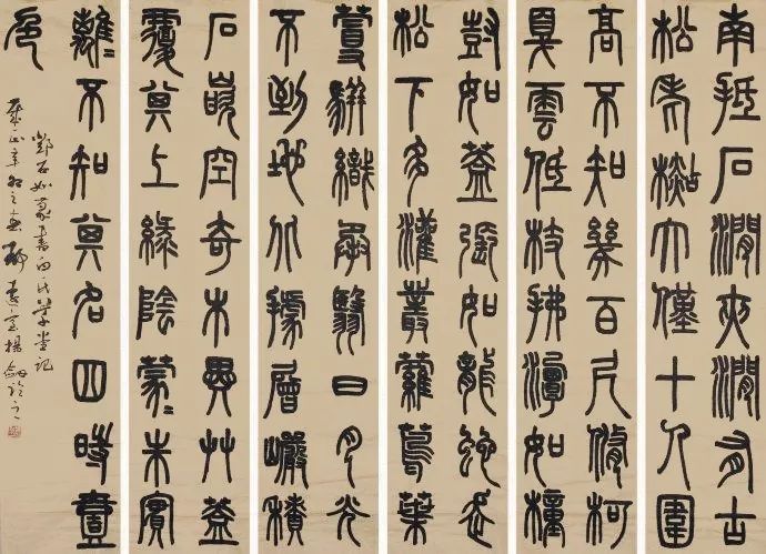 李愿基|"三大国展"之十二届书法篆刻国展作品赏评
