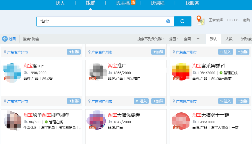 qq出售正规网站