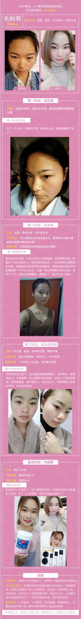 故事传记|龙瀚文老师：你的明天就是我们的现在，精致有你