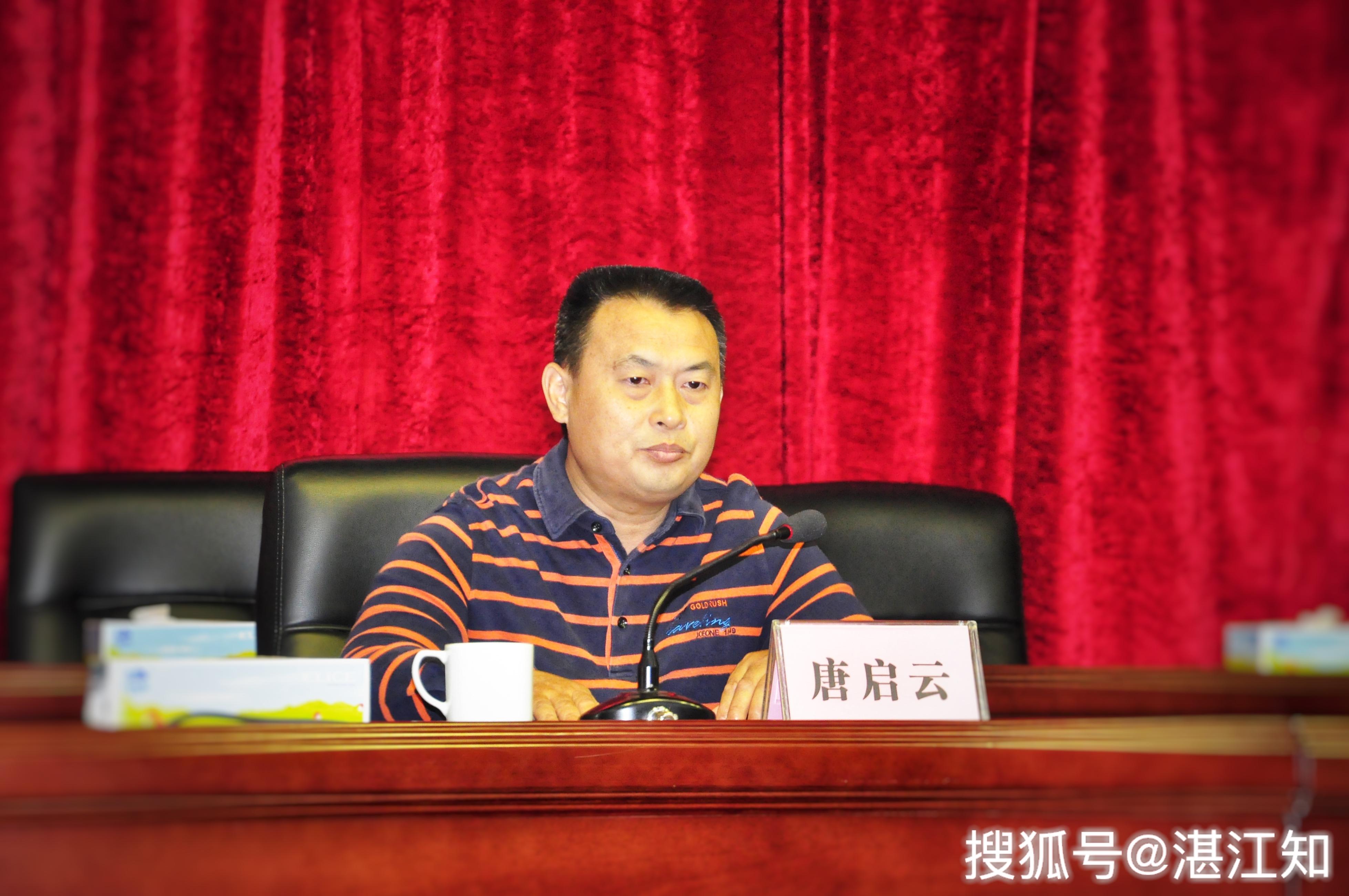 湛江市工商联副主席唐启云