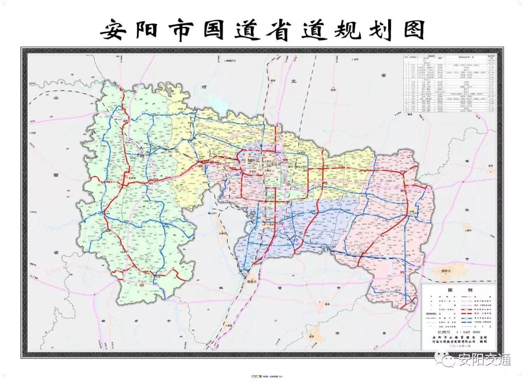 重磅国道341线安阳段今天正式通车