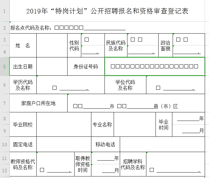 辽宁省凌源市人口多少_辽宁省凌源市地图
