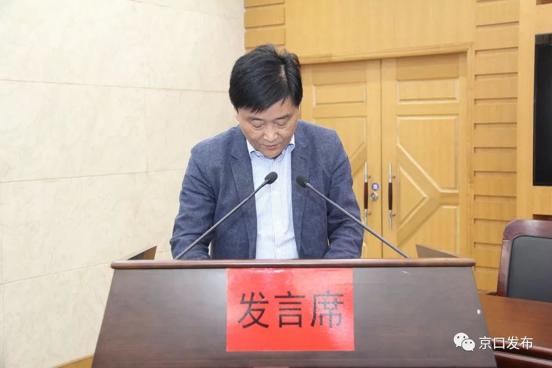 区人大常委会副主任陈德福主持会议,区人大常委会党组书记,主任施正中