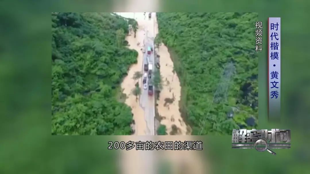 黄文秀把扶贫追求融入理想之中