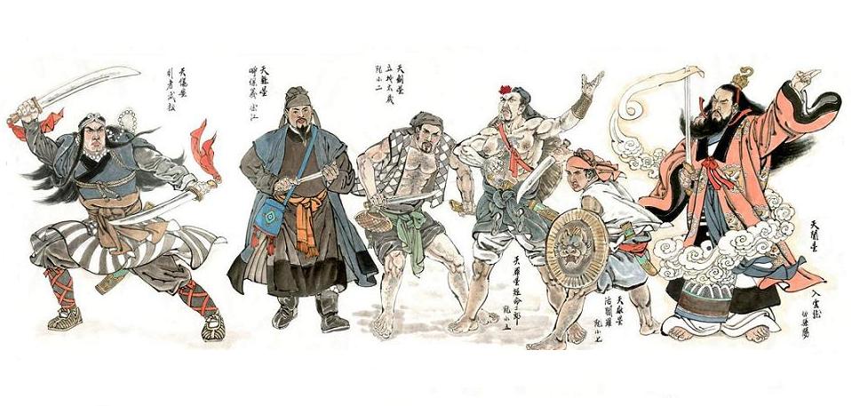 为什么叫水浒传而不叫梁山传 0f728c7535764594a57e97cb5c5f23c4.jpeg