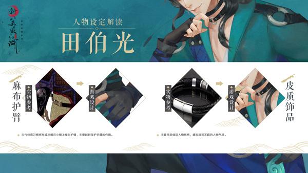 如何在吃鸡中用辟邪剑谱把葵花宝典打回老家?