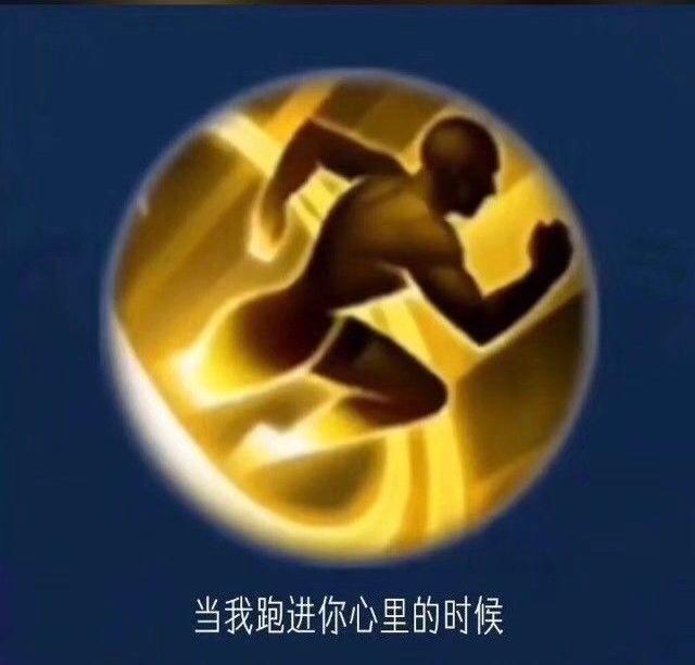 王者荣耀 用召唤师技能讲述一个悲催的爱情故事 注定孤独终老