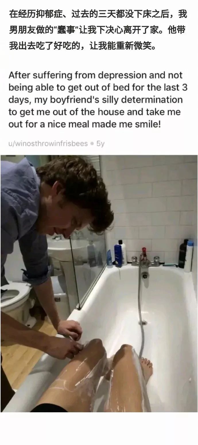 男友行为大赏太可爱辽!我也想要这样的!