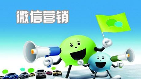 微信销售好做吗现在还能做吗