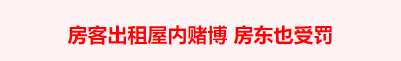 流动人口登记不登记_上海:未按规定登记流动人口信息将面临处罚(2)