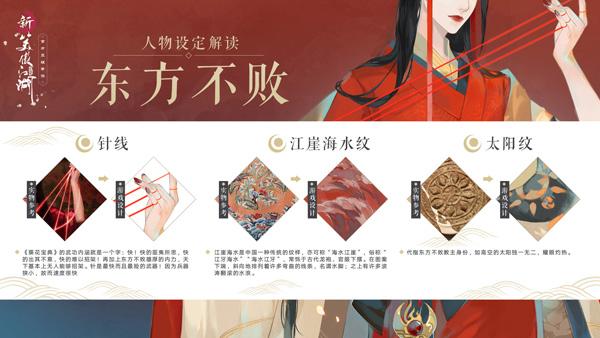 如何在吃鸡中用辟邪剑谱把葵花宝典打回老家?