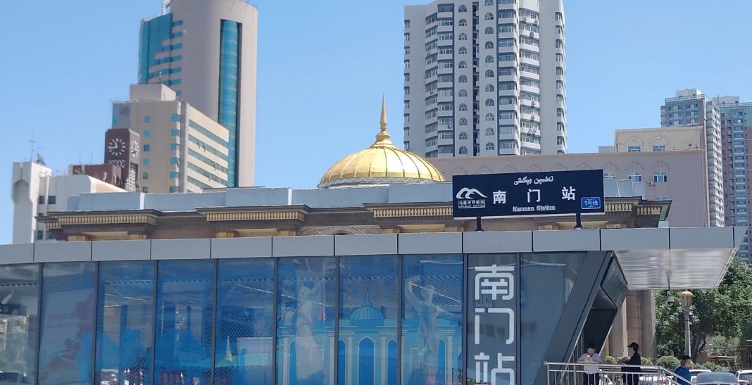 乌鲁木齐南门一代人的青春与回忆