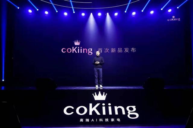 VIoT 5G CPE+AI变频空调全球首发，云米再次领跑智能