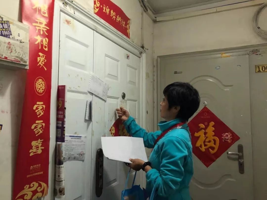 人口调查员的工作内容_努力工作图片(2)
