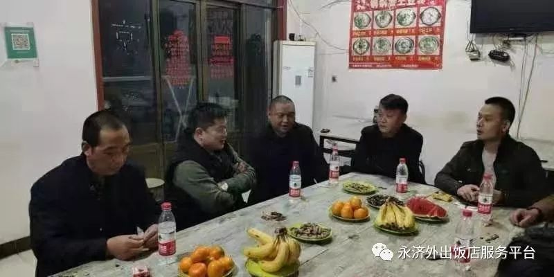 参加会议的有张永奇,郭红星,李晓飞,赵向军,李泽峰,张恒,杜红民,赵虎