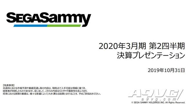 SEGASAMMY公布上半年财报整体表现良好下半年有多款大作_日元