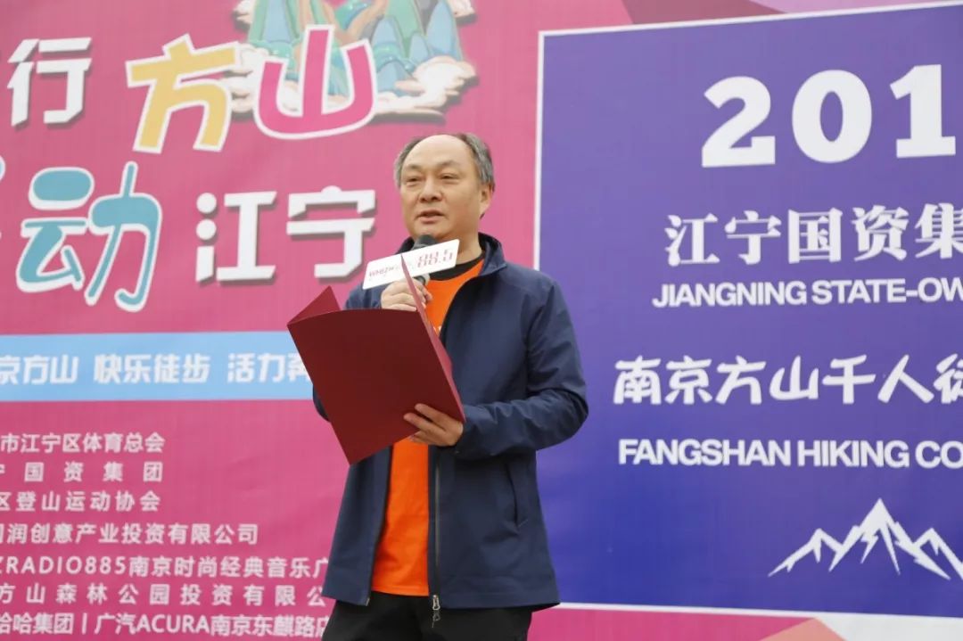 圆满结束丨2019江宁国资集团杯千人徒步大赛初秋为健康行走