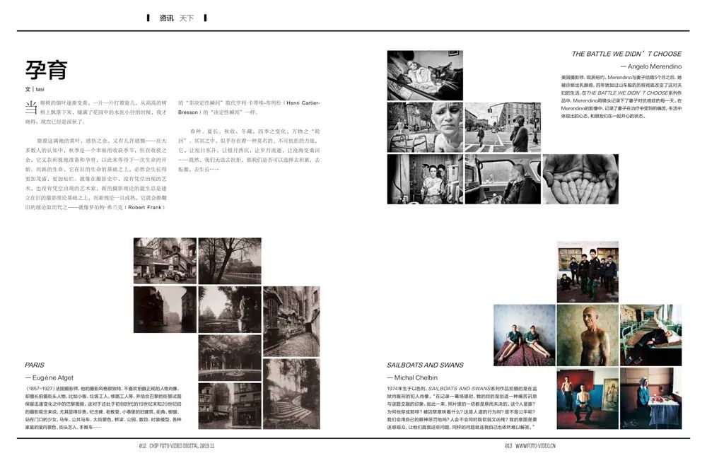 新刊预告数码摄影杂志11月刊