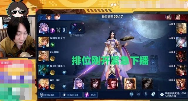 王者荣耀张大仙,成功挽回一条年轻的生命,粉丝:没有“粉错人”