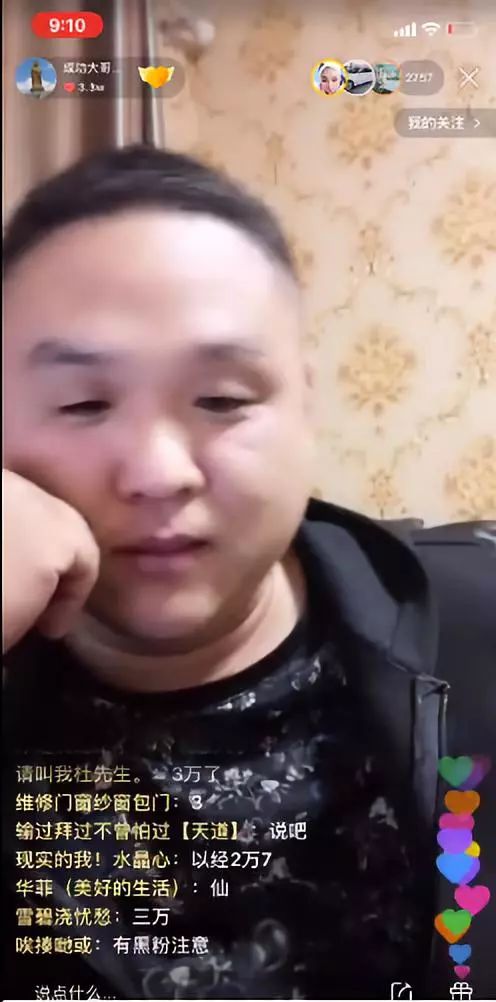 受害人口供_派出所录口供图片(3)