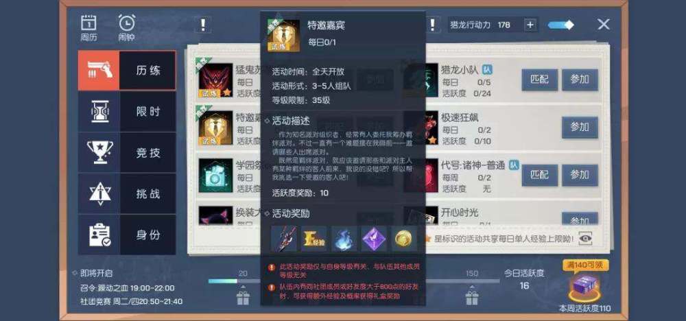 硫怎么获取最简单的方法 2d6f4130197846c8949e959c41bc4bc4.jpeg