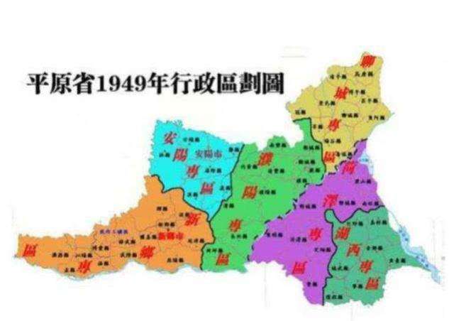 河南行政区域百年变化:曾一分为二,三换省会,下辖民国